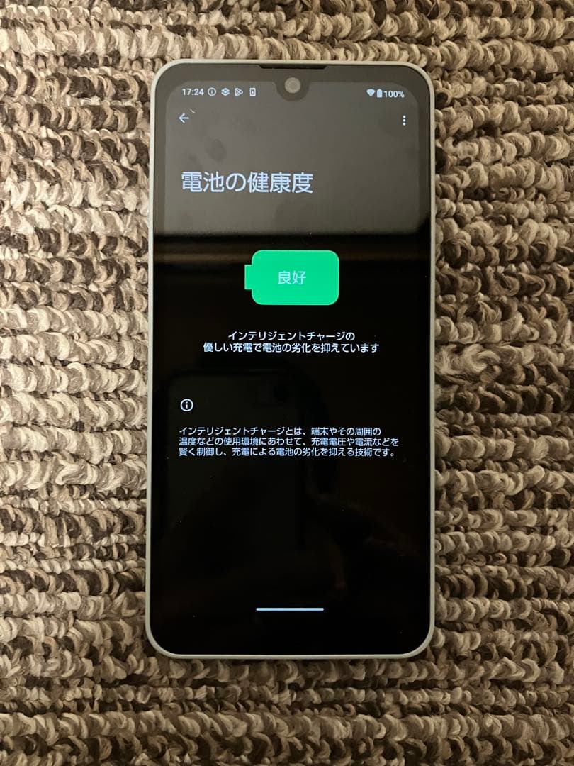 SHARP AQUOS wish3 SH-M25 スマートフォン 楽天モバイル