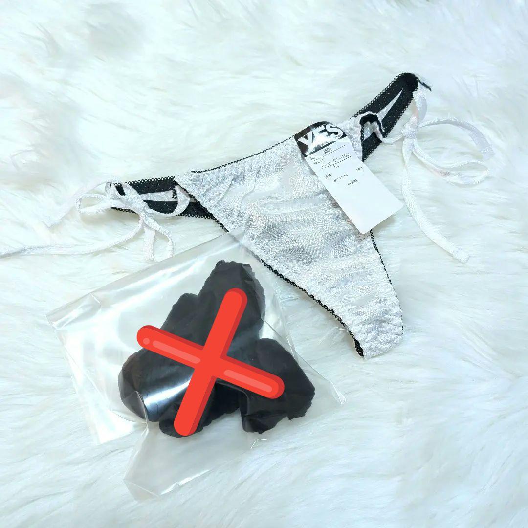 ショーツ　パンティー　パンツ　Tバック　タンス整理品　専用