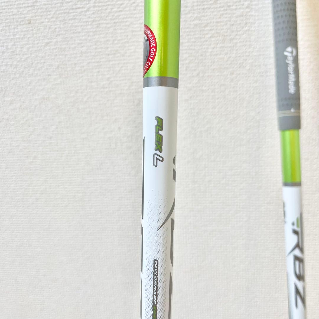 TaylorMade RBZ レディース　ゴルフクラブセット　7本　Lフレックス