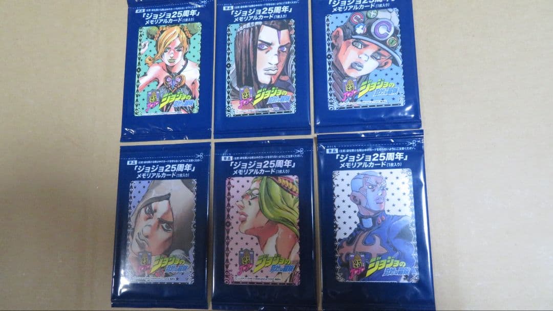 ジョジョ　メモリアルカード　第六部　６種類