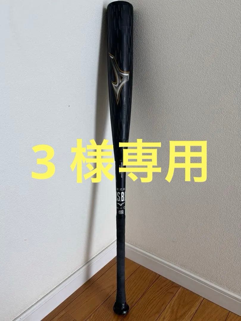 ビヨンドレガシーメタル