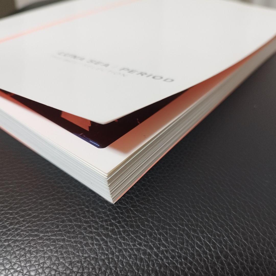 LUNA SEA ルナシー バンドスコア PERIOD ピリオド