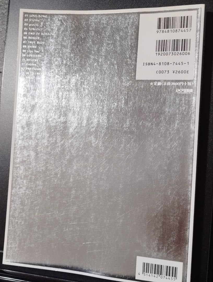 LUNA SEA ルナシー バンドスコア PERIOD ピリオド