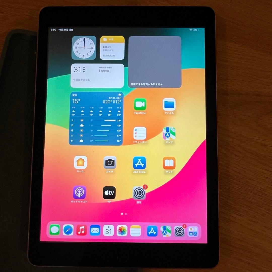 Apple iPad (第6世代) ゴールド 32GB セルラーモデル