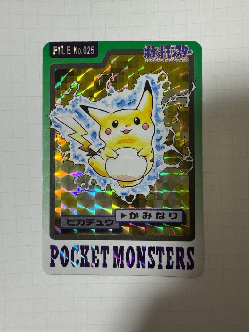 ポケットモンスター ピカチュウ カードダス