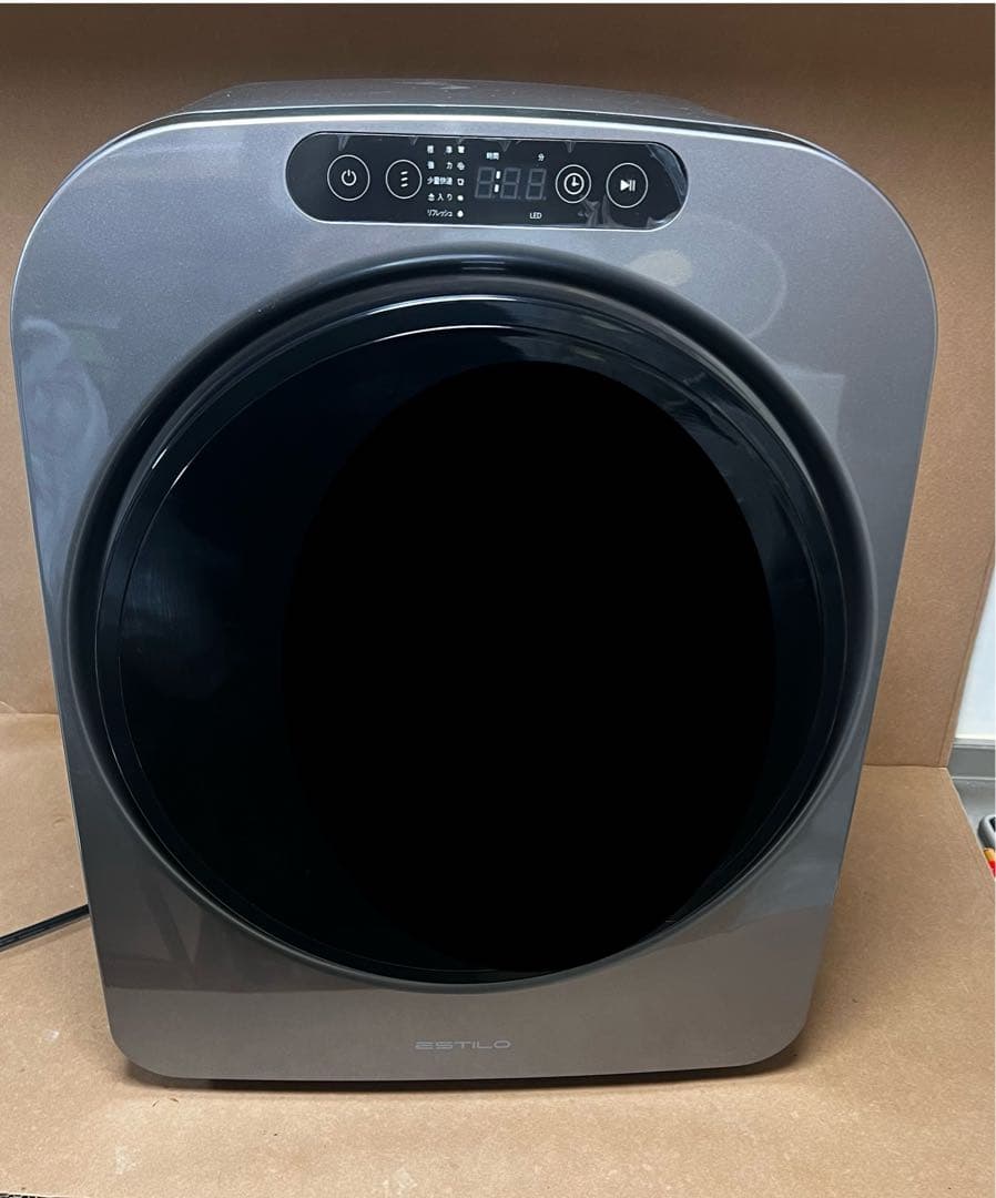 ESTILO エスティロ ドラム式電気衣類乾燥機グレー