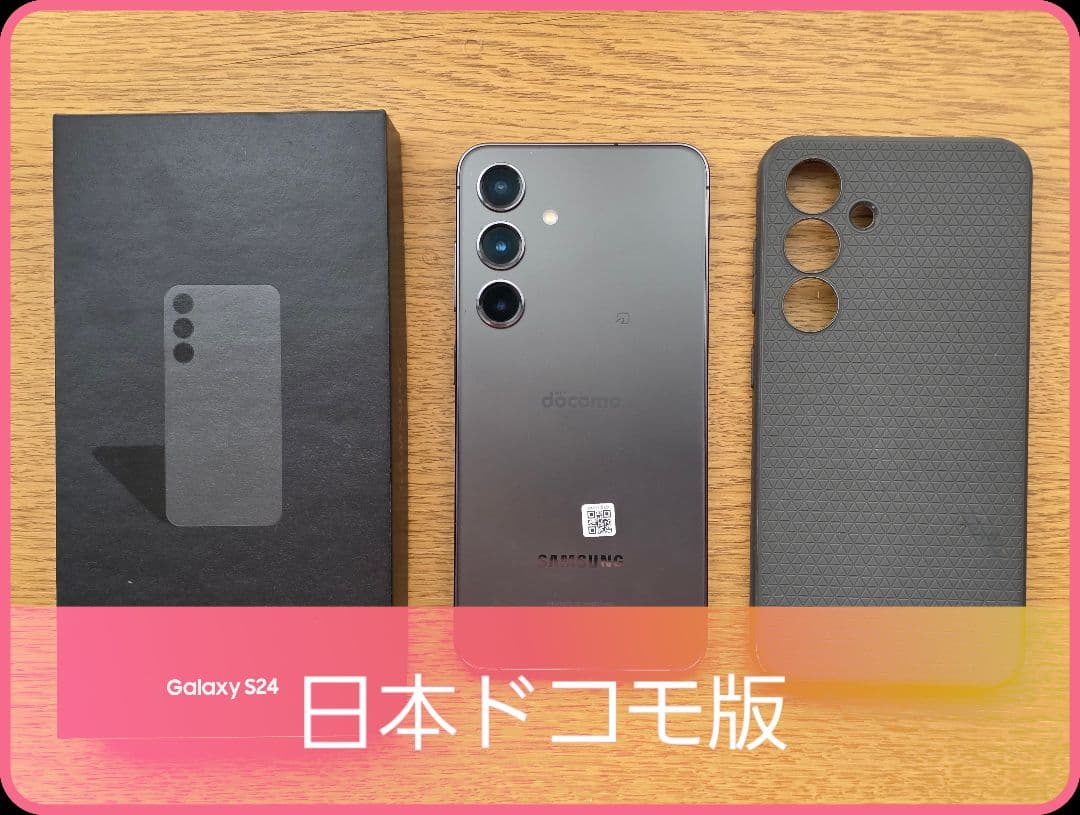 Galaxy S24 日本ドコモSIMフリー