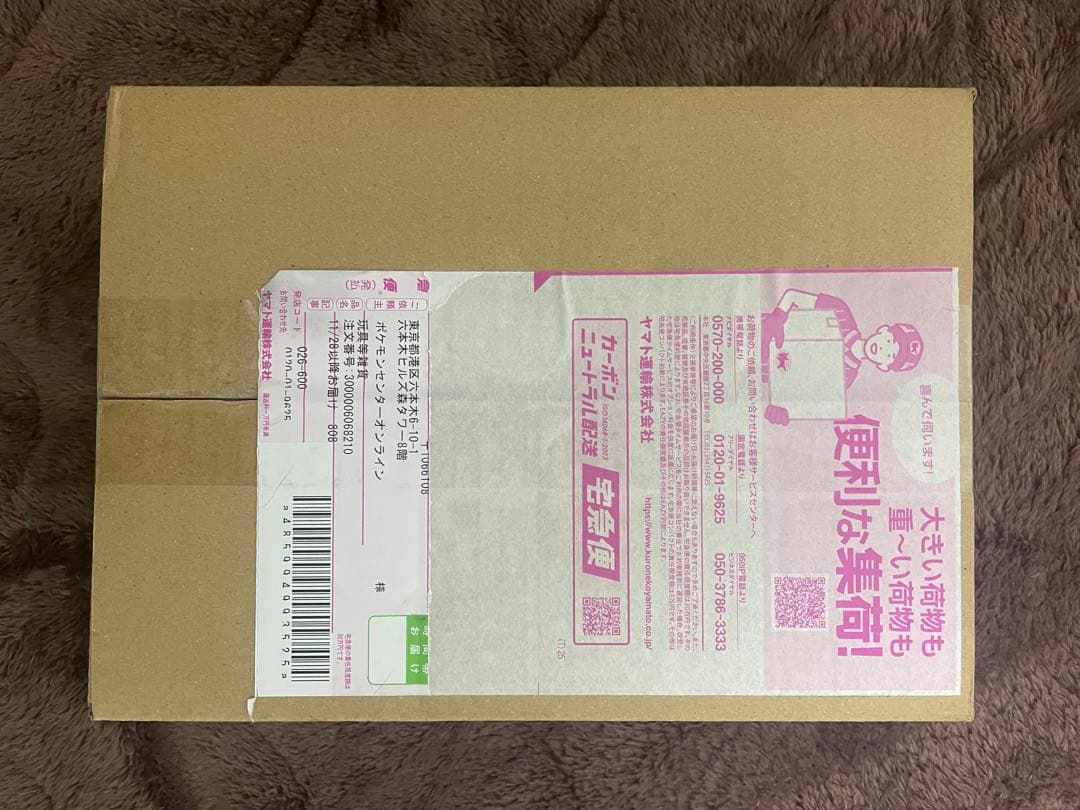 MEGAドリームex BOX シュリンク付ポケモンセンター箱