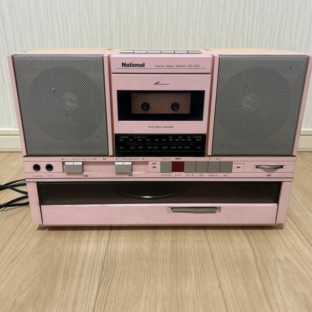 ナショナル　SG-J500 ステレオミュージックシステムラジカセ　希少　当時物