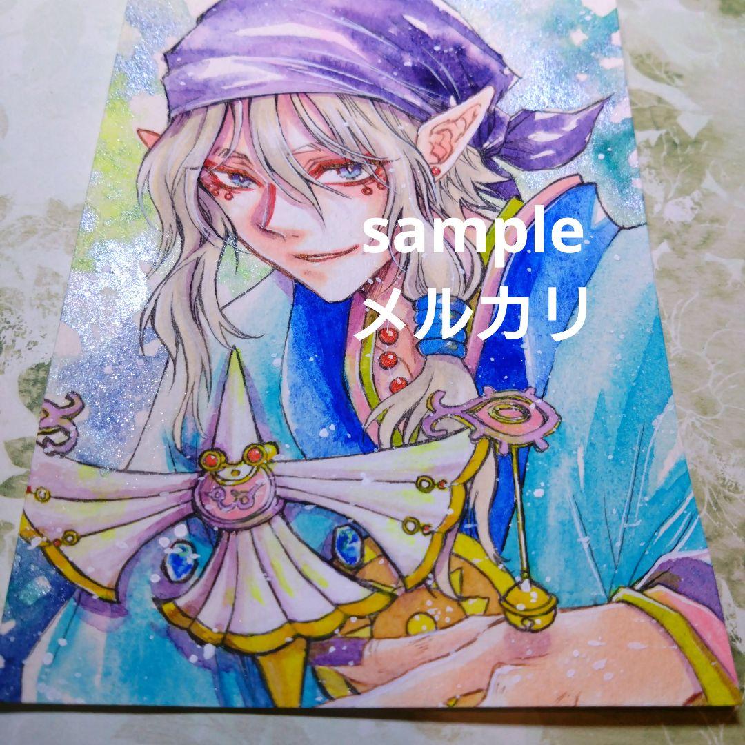 手描きイラスト　リク22