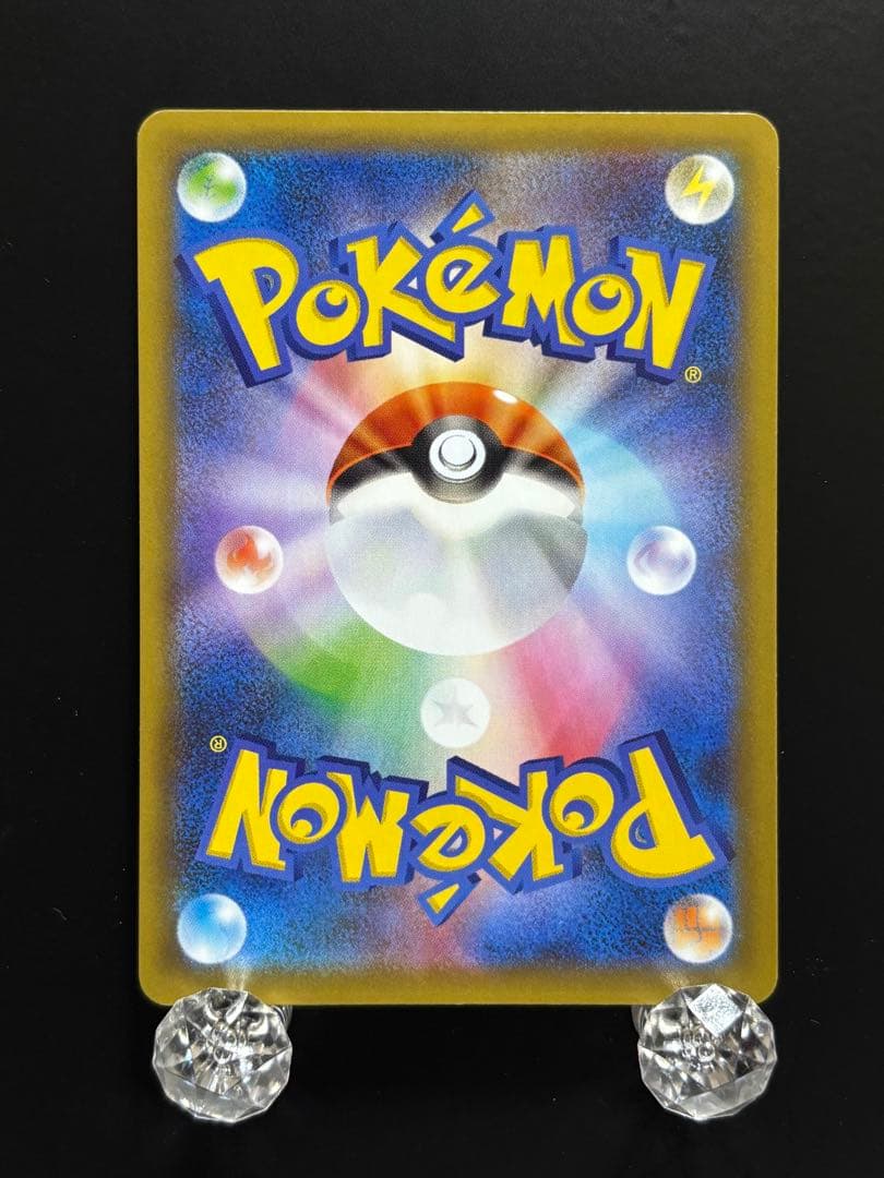 【⭐️高騰中⭐️】MレックウザEX: プロモ[S8a-P 024/025]