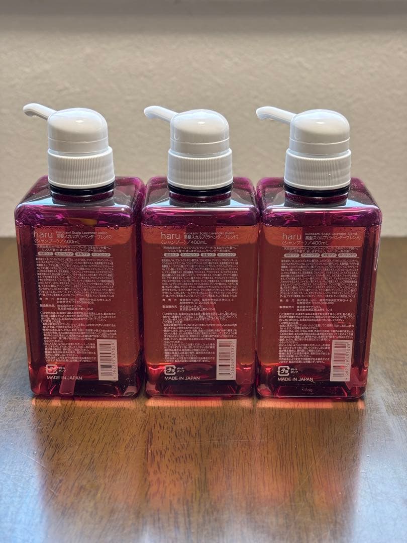 ⚪︎haru kurokami　スカルプ　シャンプー　ラベンダー３本