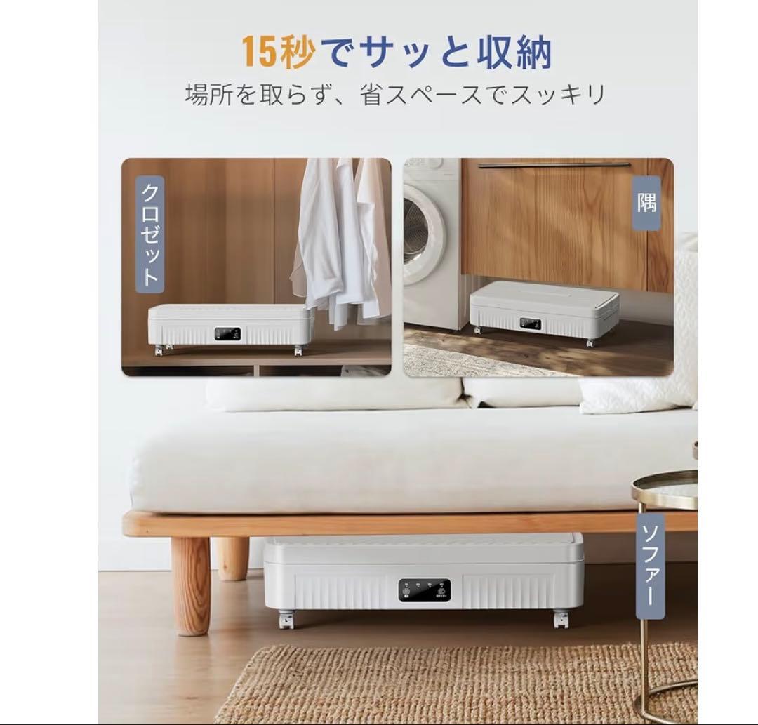 衣類乾燥機 乾燥機 洗濯乾燥機 折りたたみ式 乾燥機 大容量 500L