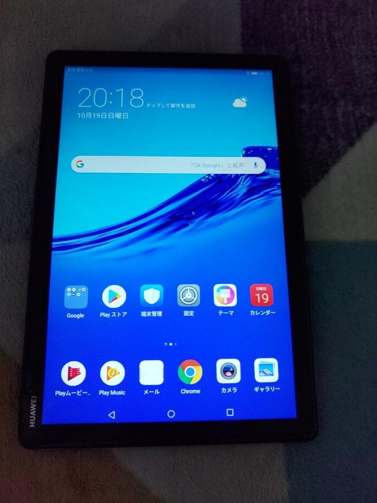 美品　MediaPad M5 lite BAH2-L09 　付属品未使用