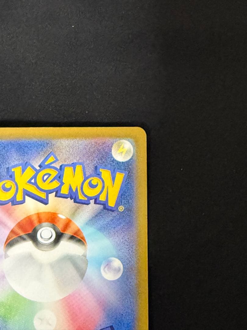 メガシンカルデEX ポケモンカード 310HP