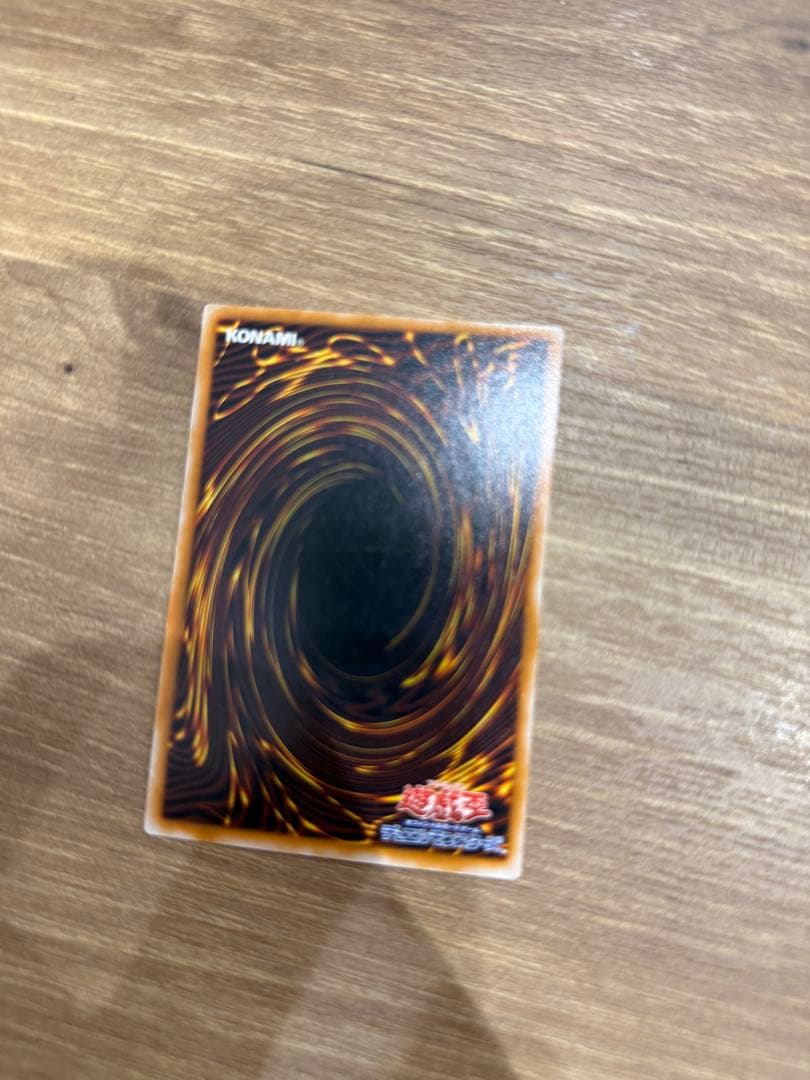 聖なるバリアミラーフォース