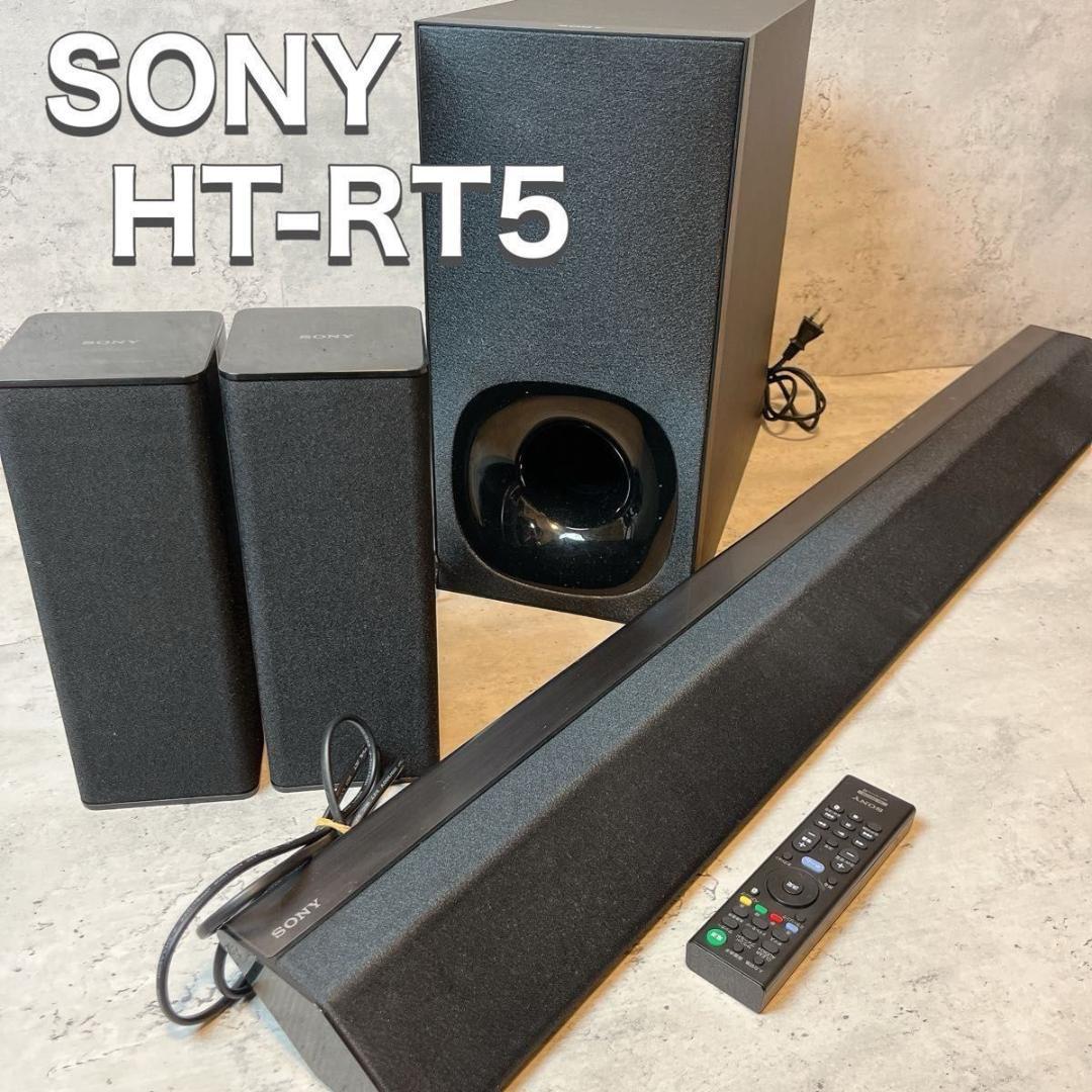 SONY ソニー ホームシアター HT-RT5 SA-RT5 Bluetooth