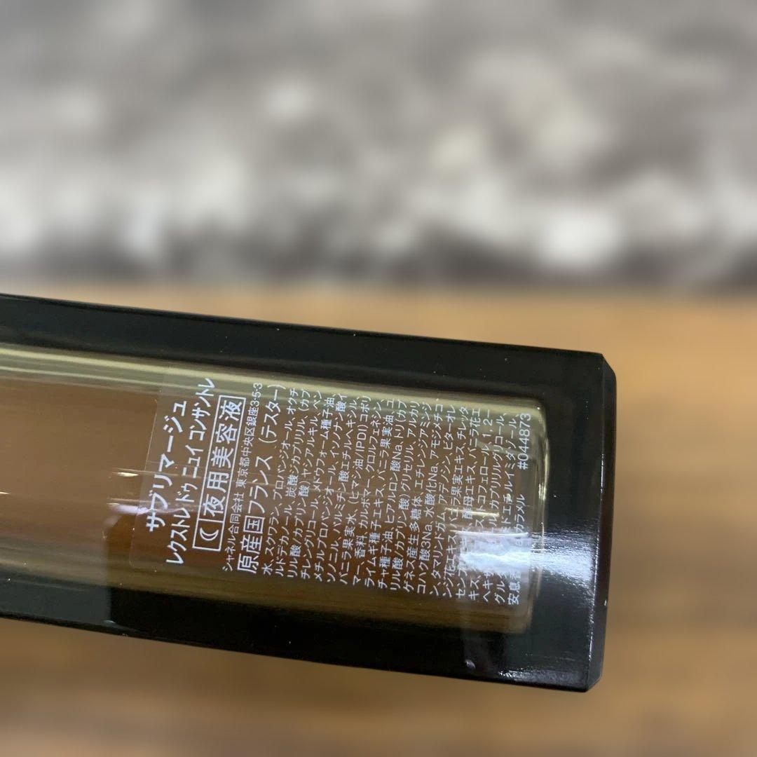 サブリマージュ レクストレ ドゥ ニュイ コンサントレ 30ml シャネル