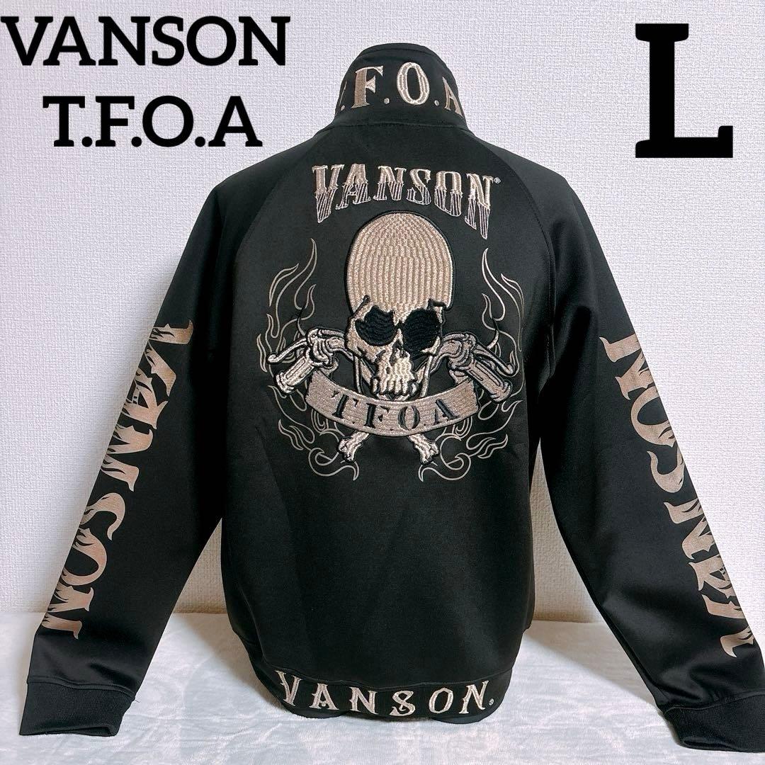 美品【VANSON】ブルゾン ジップアップT.F.O.Aコラボ　クローズ　骸骨L