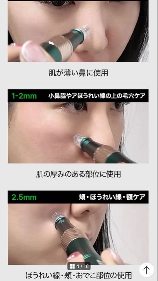 新品✨ VUDE ディバショット MTS 毛穴ケア 微細針 美容液 ニードル