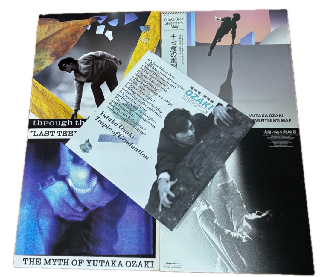 尾崎豊 レコード まとめ売り