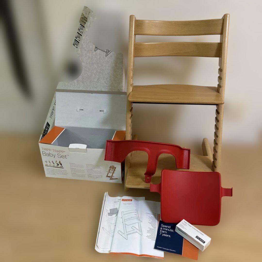 STOKKE TRIPP TRAPP ストッケ　ベビーチェア　ベビーセット