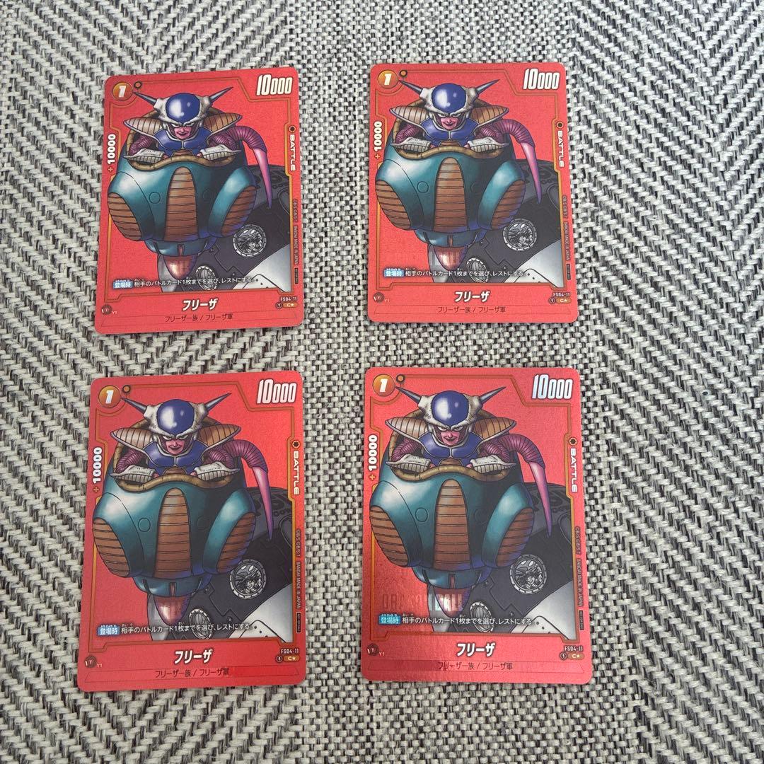 フリーザ　マンガリミテッド　パラレル4枚