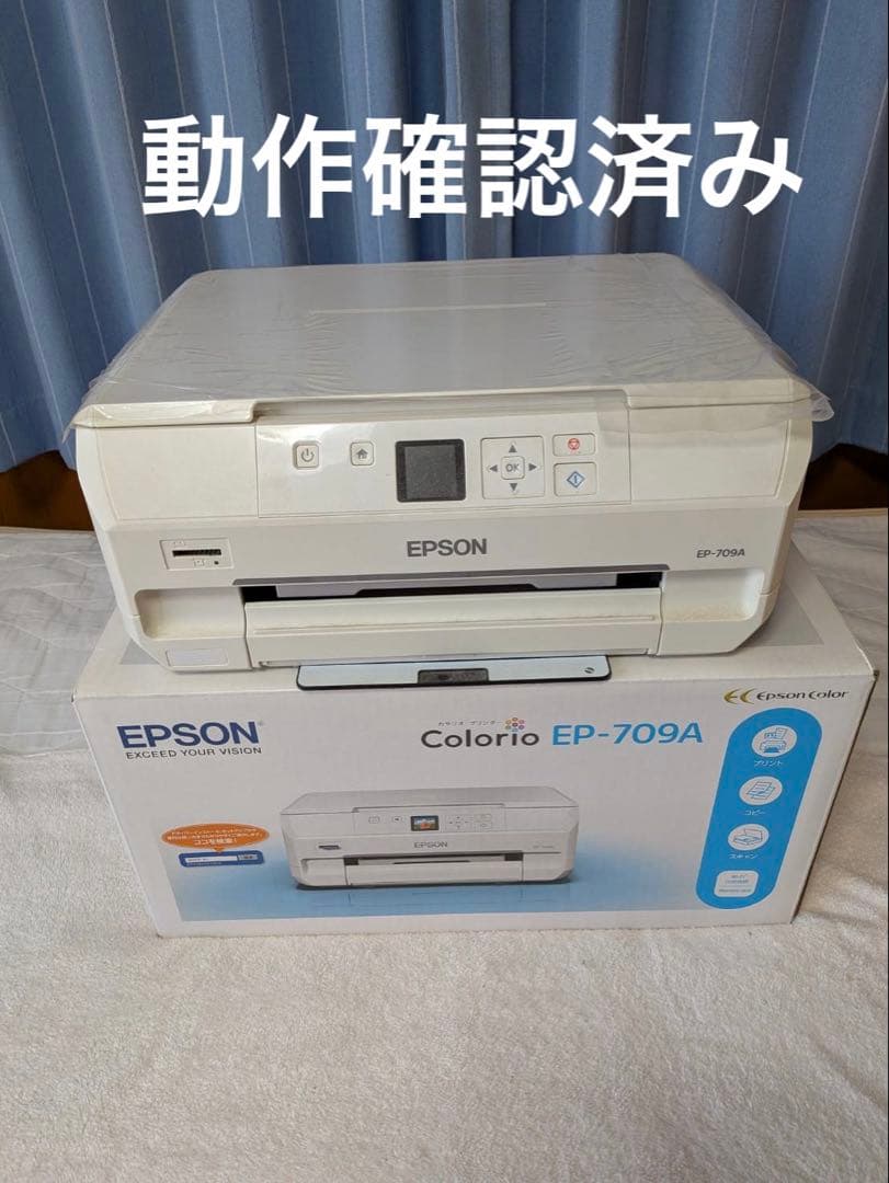 EPSON EP-709A インクジェットプリンター 本体