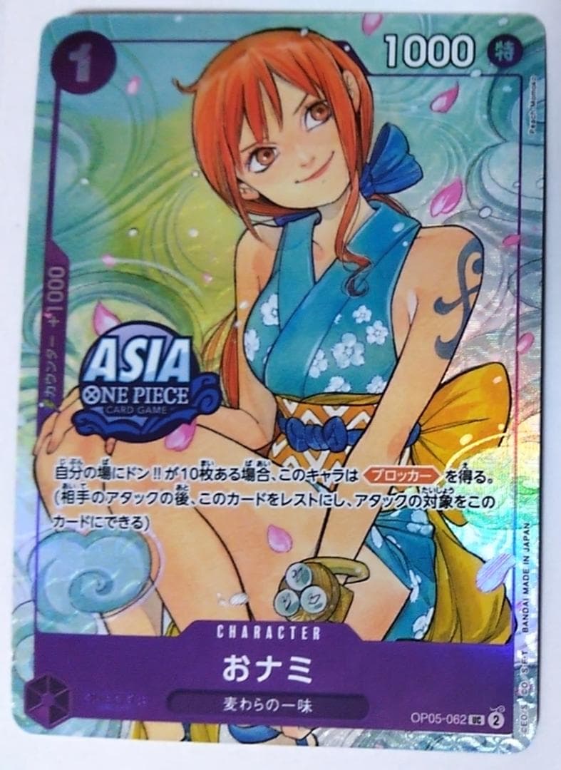 おナミ プロモカードD ONE PIECE CARD ワンピースカード Nami