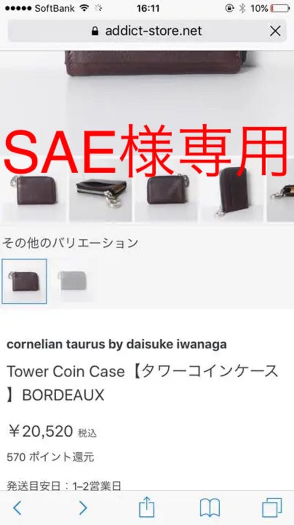 新品　コーネリアンタウラス財布 ケース 小銭入れ