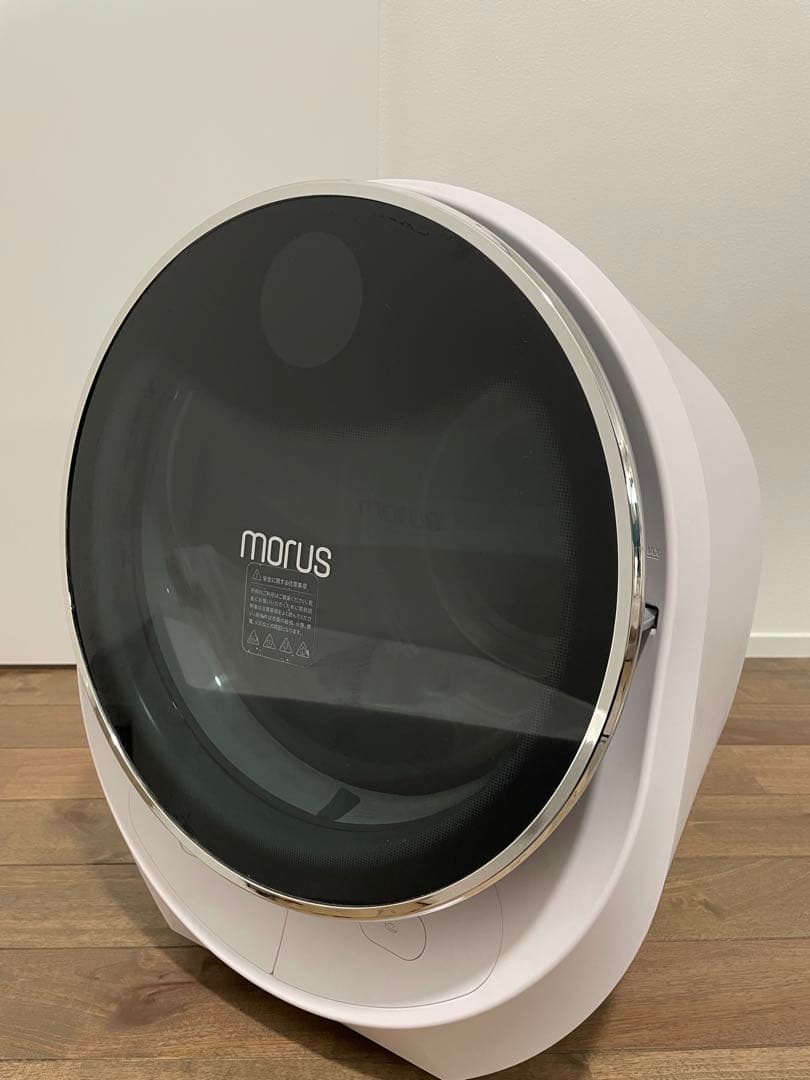 morusC2 モルスC2 最終値下げ　送料込みに変更