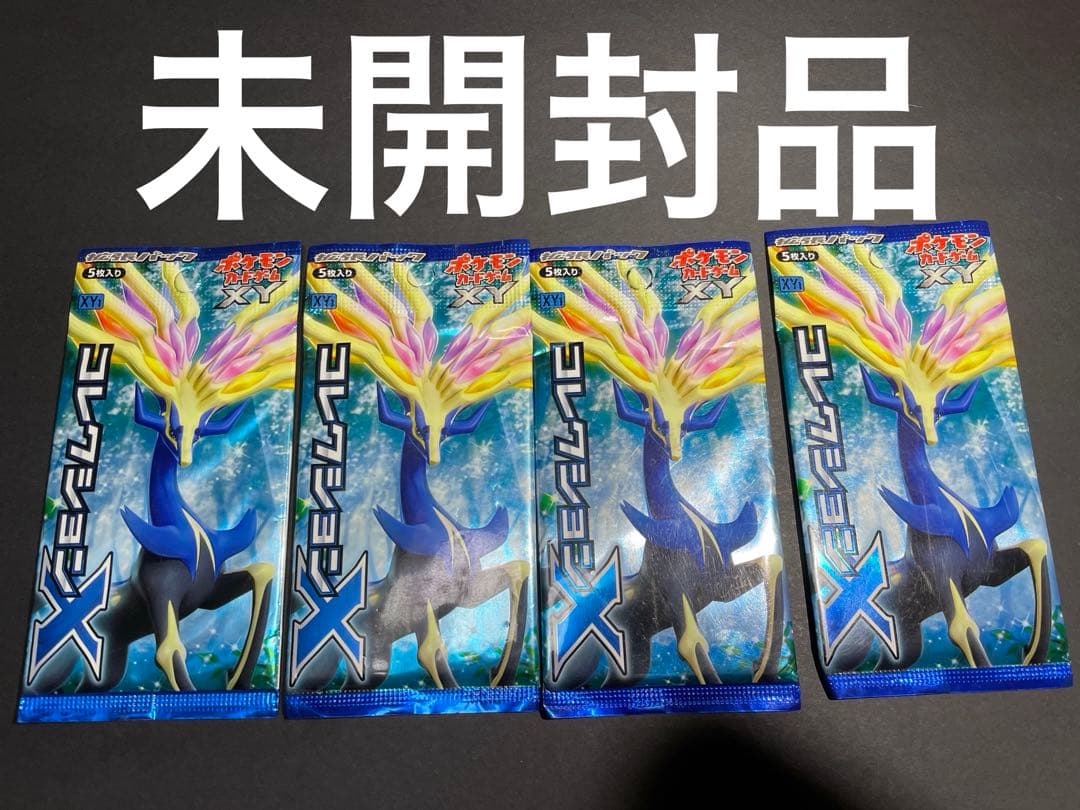 新品未開封4パック【絶版】コレクションX ポケカ　XY