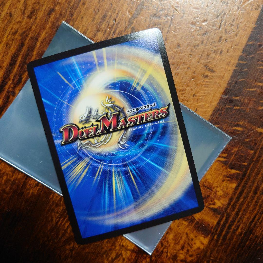 アーテルゴルギーニ　にじさんじ　葛葉　4枚