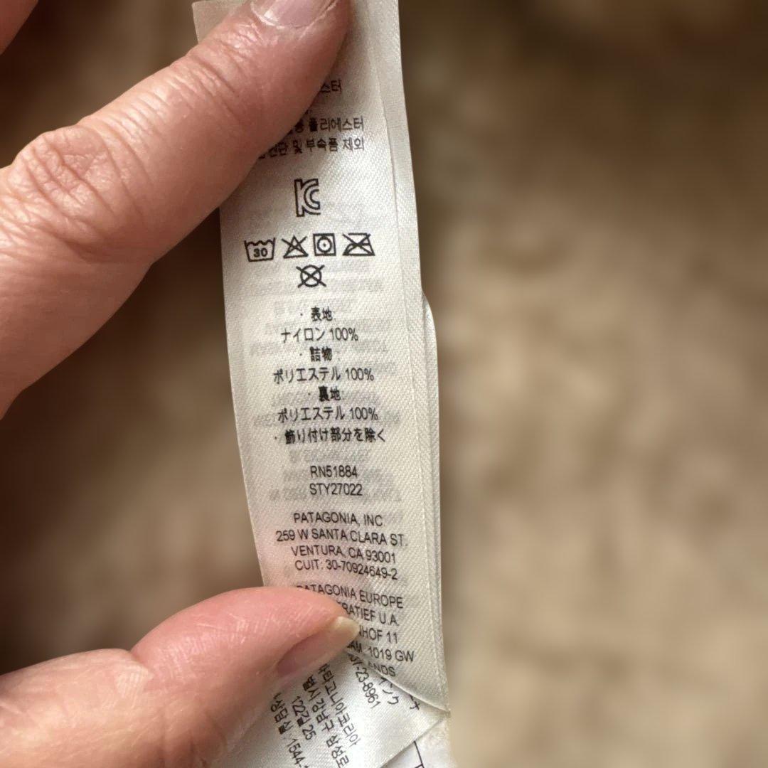 patagonia フリースライニング マウンテンパーカー