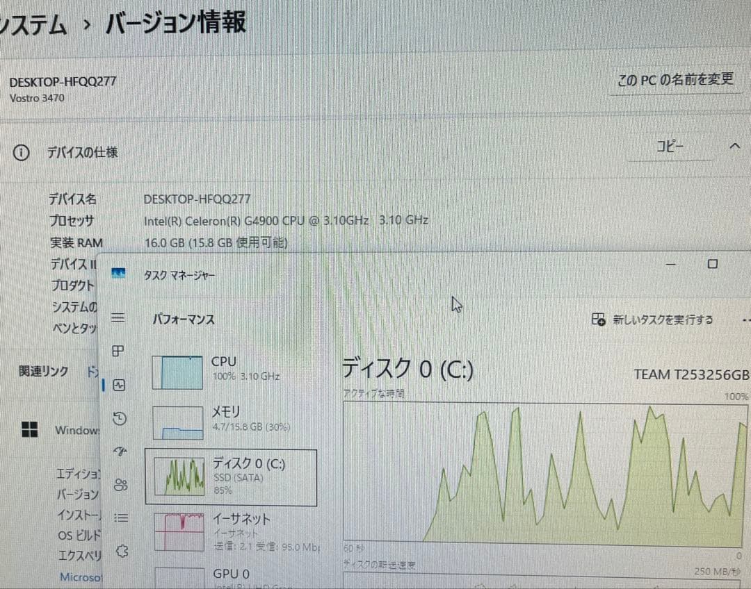 セットアップ済み⭐️DELL Vostro 3470 excel word付き