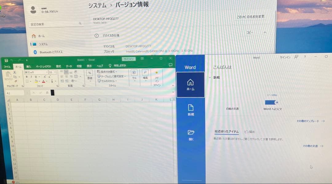 セットアップ済み⭐️DELL Vostro 3470 excel word付き
