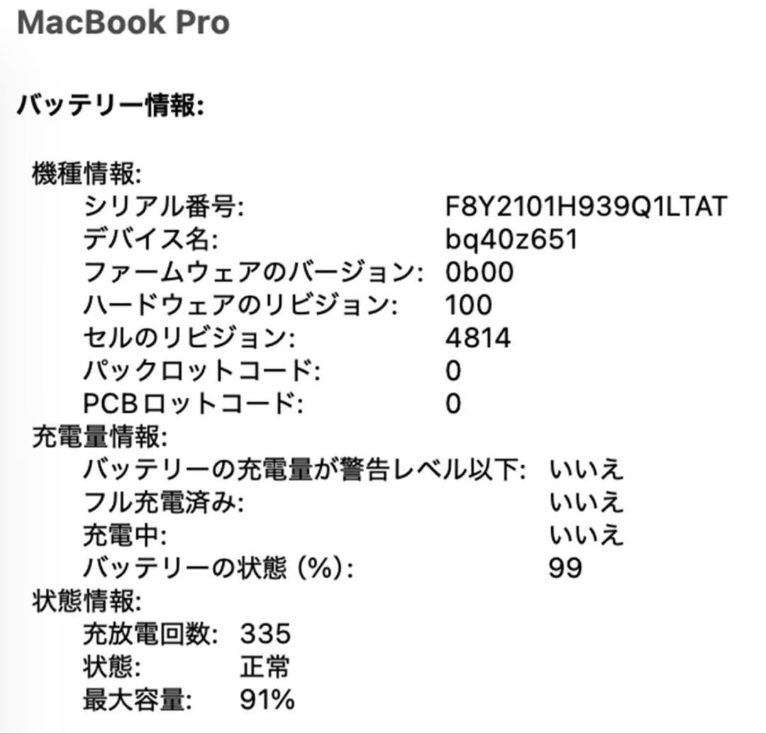 Macbook Pro 2021 14インチ Windows 11 Pro