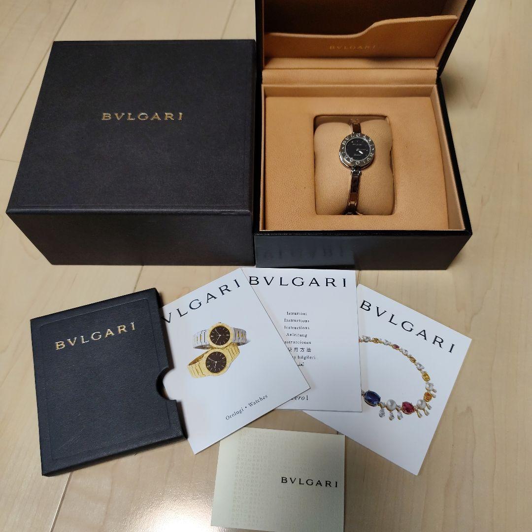 ブルガリ　ビーゼロワン　Bzero1