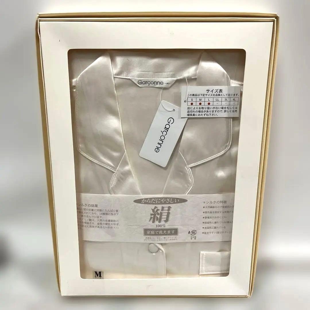 Garçonne シルクパジャマ Mサイズ 刺繍入り 未使用未開封