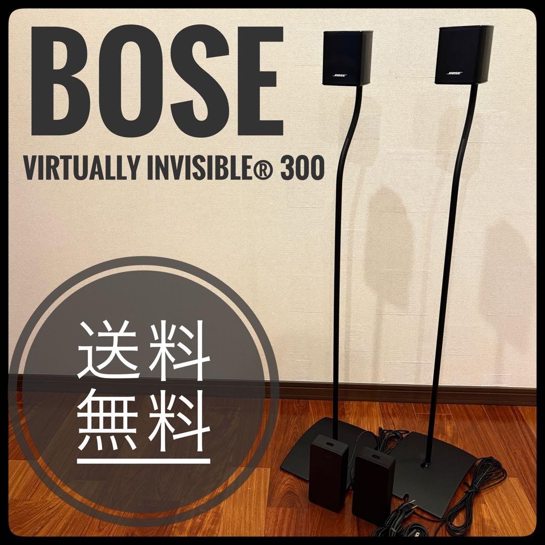 Bose Surround Speakers サラウンドスピーカー