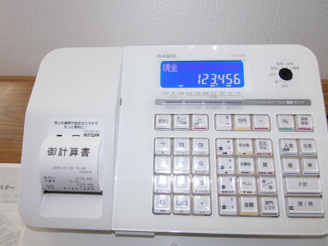 美品使用短1/20設定無料スマホカシオ10部門SR-S200インボイスレジスター