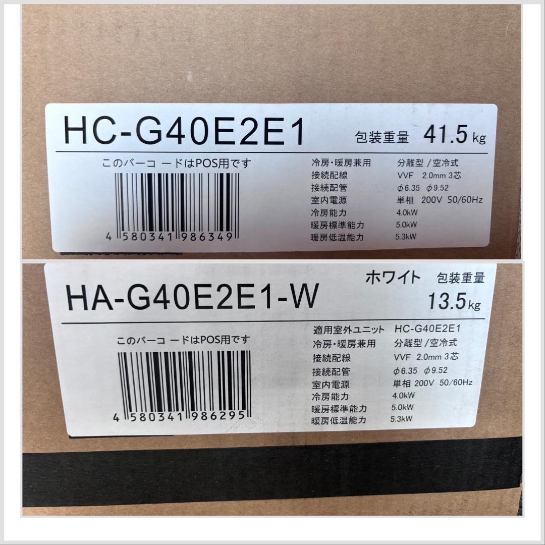 「アウトレット」Hisense HA-G40E2E1(W) エアコン