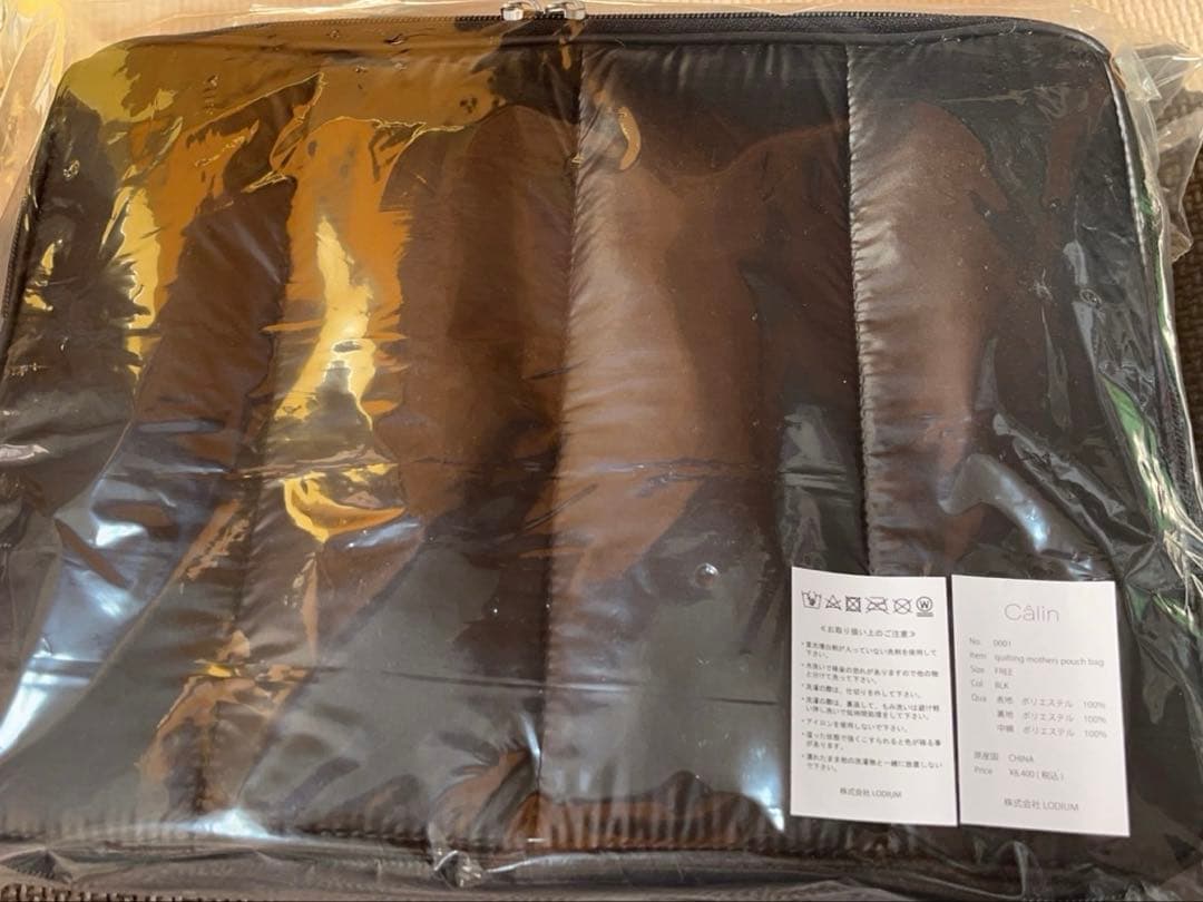 新品未使用　カラン calin マザーズバッグ　BLK