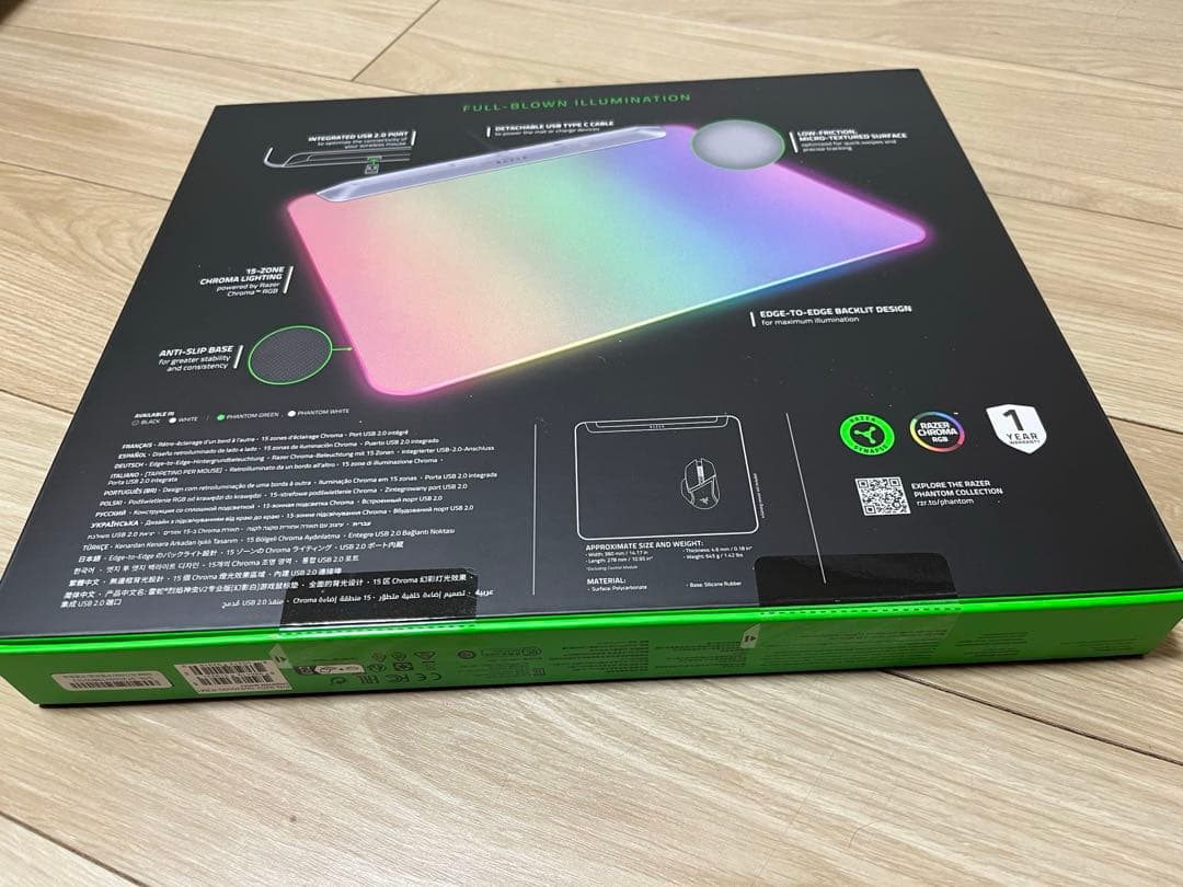 マウス・トラックボール Razer Firefly V2Pro Phantom WhiteEdition