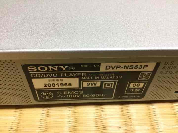 プレーヤー SONY DVP-NS53P