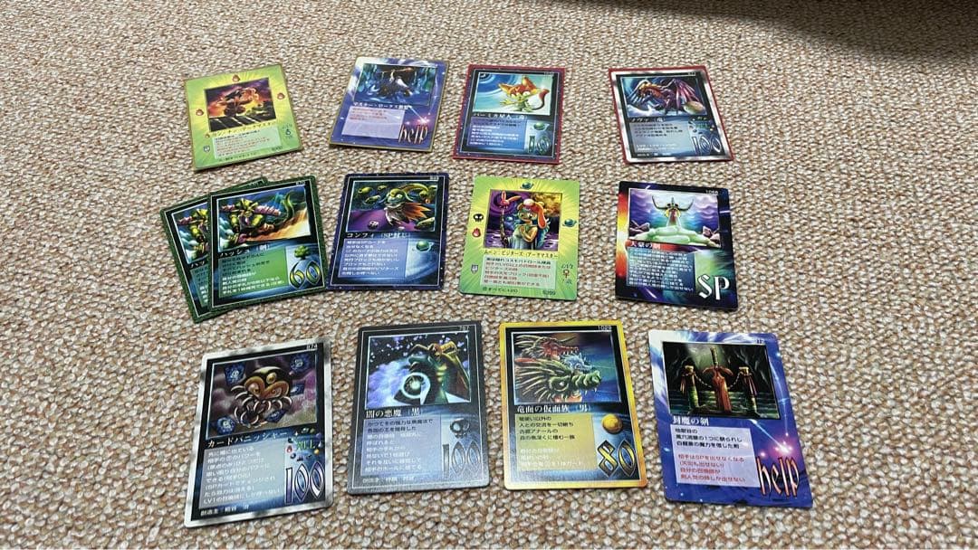 くーぽん MOZ 13枚8500円