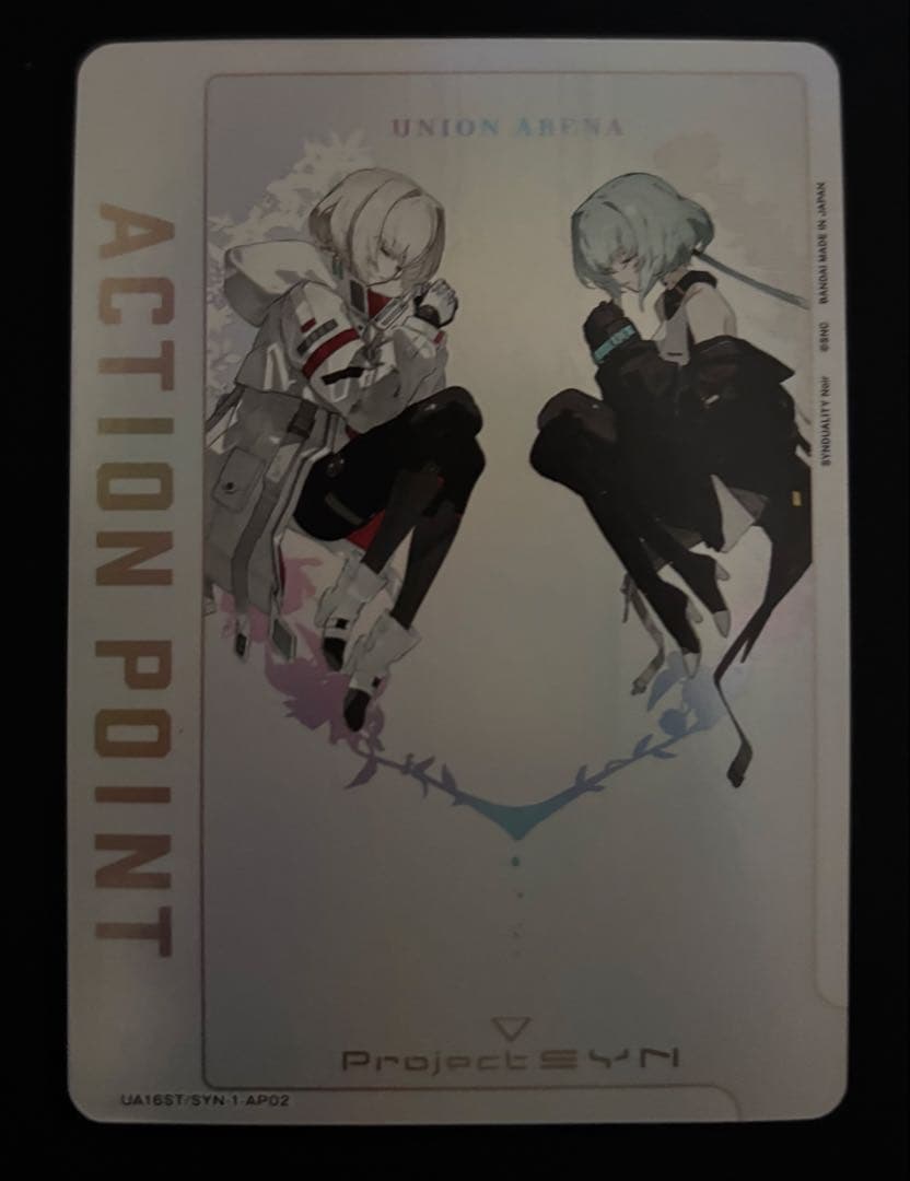 ユニオンアリーナ シンデュアリティノワール エイダ＆ノワール アクションポイント