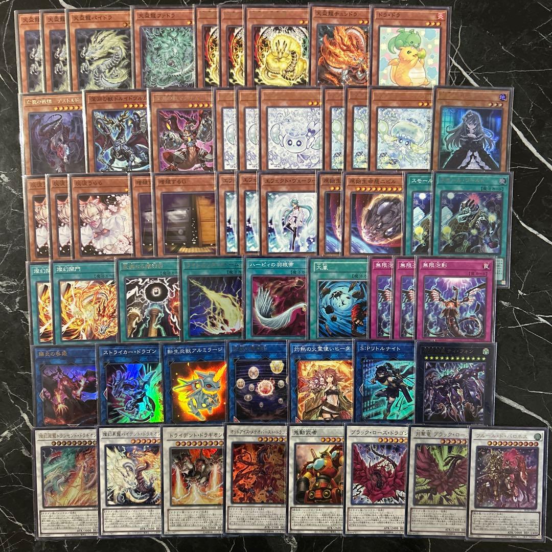 大会優勝構築 天盃龍 デッキ メイン SPリトル ナイト 厄災の星ティ・フォン