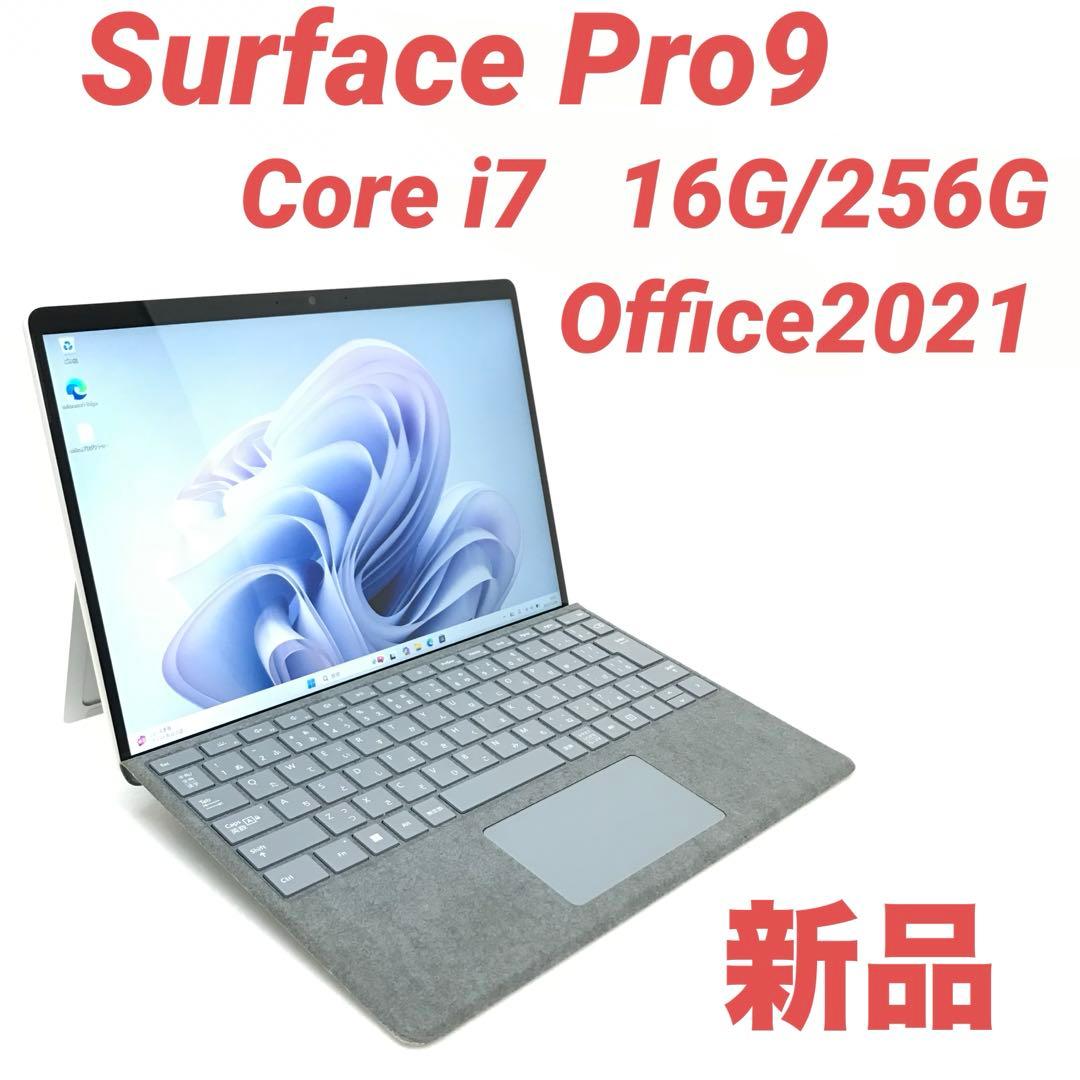 【新品・最上位】 Surface Pro9 i7 16G/256G Office