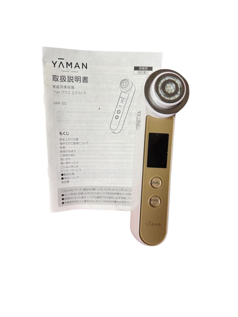 YAMAN HBF-30 美顔器 ゴールド 取扱説明書付き